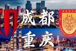 &ldquo;西南F3&rdquo;火了，中国足球风景这边独好！
