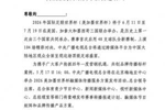 央视将于5月17日16:00，举办美加墨融媒体传播服务方案发布活动