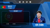 若昂&middot;内维斯集锦：体能充沛的抢球机器 进攻防守一把抓！