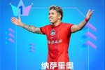 【直播吧】中超第19轮最佳：纳萨里奥！2射1传助河南大胜结束连败